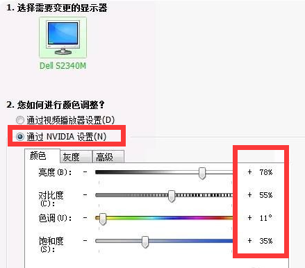 穿越火线烟雾头怎么调？这么设置可以透过烟雾看到敌人