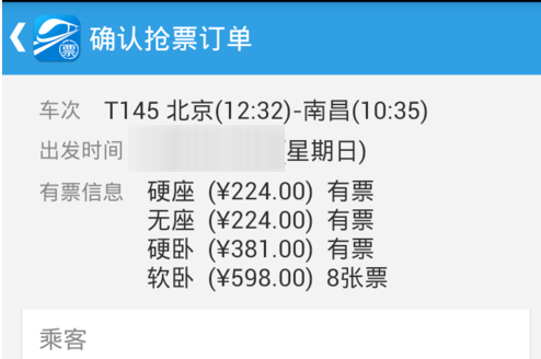 中,遇到文檔,圖片和文件誤刪等操作,您可以使用金山毒霸