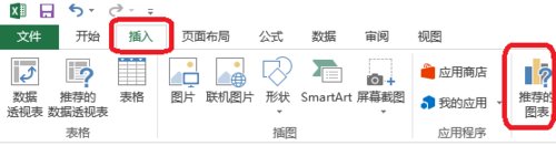 excel设置饼图显示百分比的教程