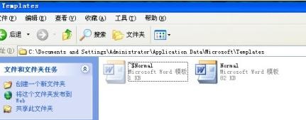 word2003打不开怎么办_word2003打开文件出错怎么办