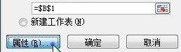 excel怎么按日期区间查询外部数据
