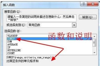 excel制作进销存表的教程