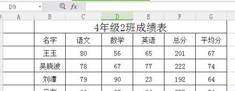 excel表格快速编号？excel怎么快速编号？