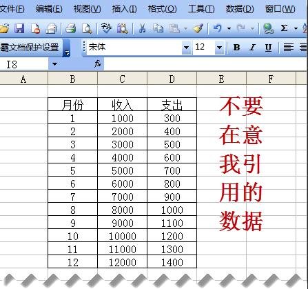 excel制作双纵坐标的教程