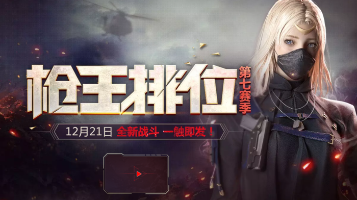 CF手游赏金怎么升500级平民？学会这个方法