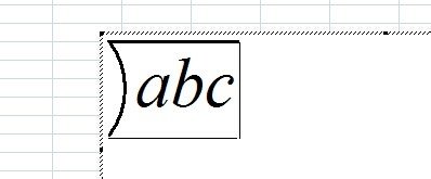 怎么在excel中插入数学公式_在excel中插入数学公式的方法步骤