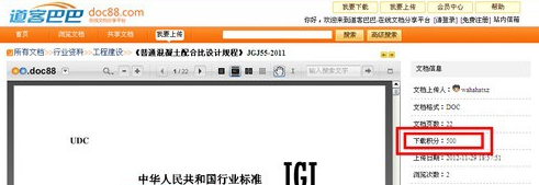 海纳百川下载器怎么用 三联