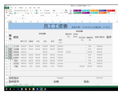 Excel表格中正确填充序列号的操作方法