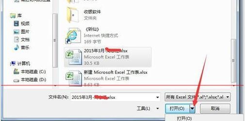 excel不可读取内容怎么办