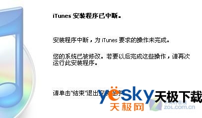 同步软件怎么用?手把手教你玩转iTunes 