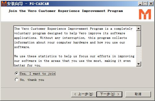 FG-CADCAM怎么安装？FG-CADCAM 2020安装破解教程