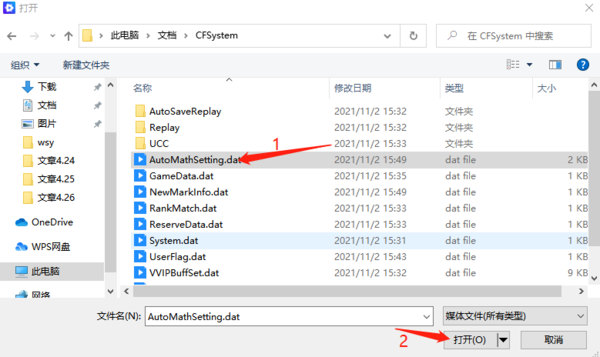 如何用电脑恒星播放器播放音乐及收听在线歌曲