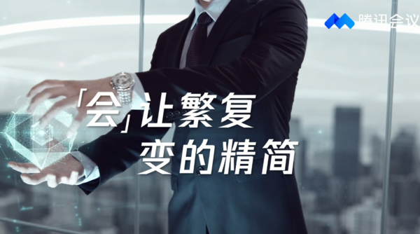 腾讯会议电脑版能支持Windows vista系统吗