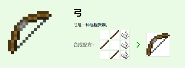 我的世界怎么对付凋灵_凋灵的作用及注意事项