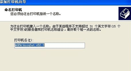 excel无法打印预览怎么解决
