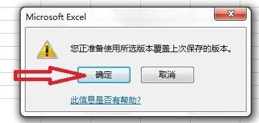 excel怎么找回未保存的内容_excel定时保存内容