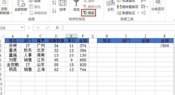 excel中怎么复制特定的行或者列