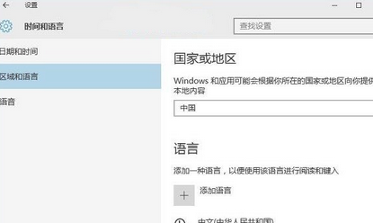 win10时间不准怎么办3