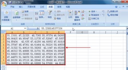 excel中自动生成数据的方法_excel中怎么自动生成数据