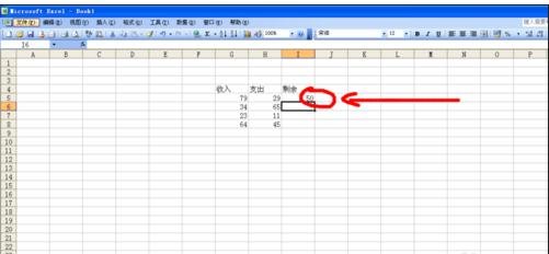 excel减法公式的运用教程