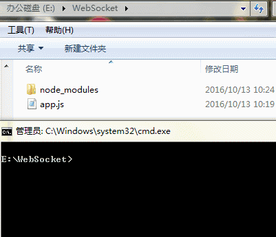 使用WebSocket进行微信小程序远程控制电脑屏幕的教程