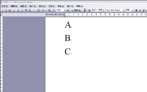 word2003文档中拖动文字的详细方法介绍