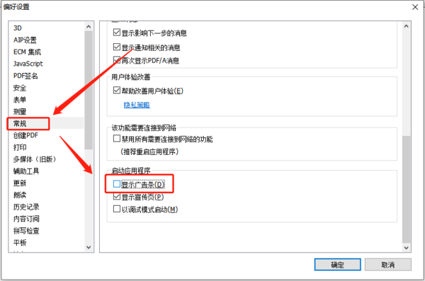 福昕pdf阅读器文档格式转换方法_闪退是因为什么