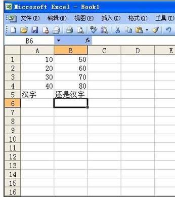 excel用count函数的教程
