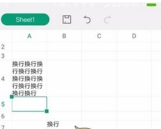 《WPS Office》表格换行方法