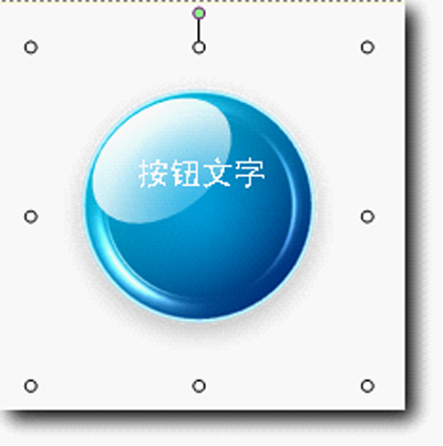 WPS图形