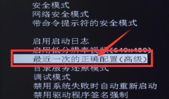 电脑黑屏了按什么键可以恢复?2种办法解决电脑开机后黑屏