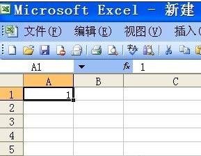 excel填充的技巧