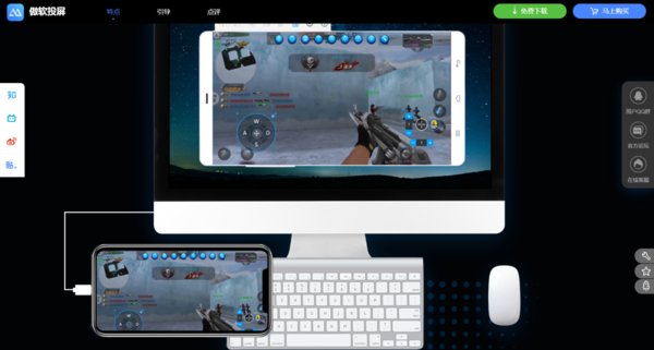 安卓手机上的画面怎么投屏到Win7电脑上？超详细投屏方法看这里！