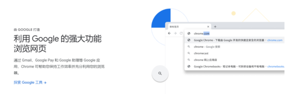 电脑版谷歌浏览器是叫Chrome吗_和手机版是同步的吗