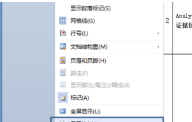 wps word放大页面