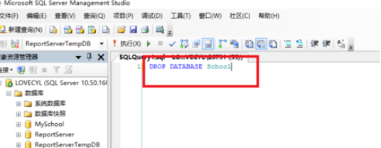 在SQL Server中如何删除已建数据库