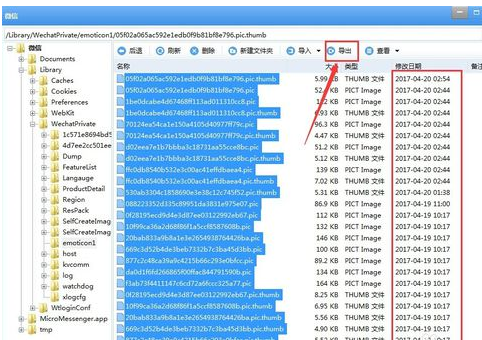怎么把微信里的阿狸表情保存到电脑上