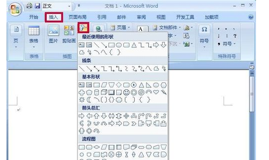 怎样在word中把多个图形合并