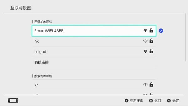 如何加速Switch游戏？Switch游戏加速教程
