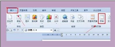 word中怎么设置不同格式页码