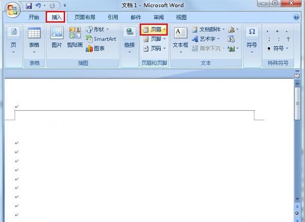 Word眉页如何插入图片