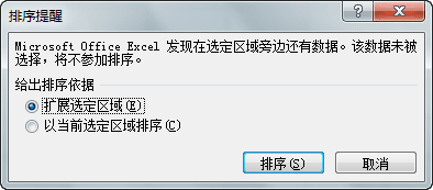 Excel随机乱序排列的技巧_怎么将Excel条目随机乱序排列