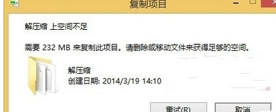 拒绝将磁盘空间给超过配额限制的用户勾选