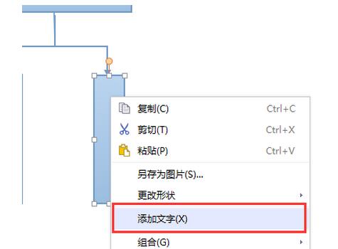 選中全部的圖形,點擊右鍵,選擇