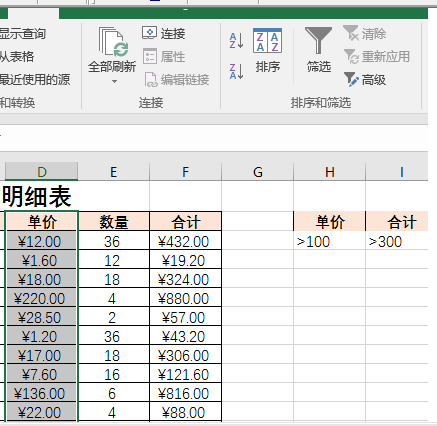 办公头条101402