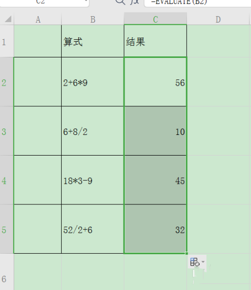 EVA函数计算方法方式，WPS函数计算方法，wps函数