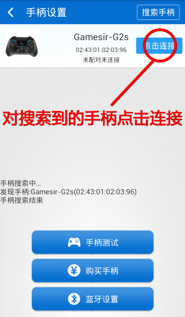 小鸡手柄怎么样