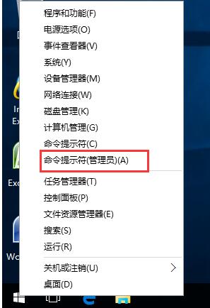 win10如何让系统变为未激活状态