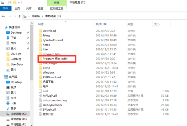 IE浏览器在电脑哪里？Win10电脑自带的IE浏览器在这里