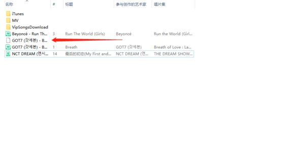 电脑版qq音乐歌词上传在哪里_歌词下载方法解析